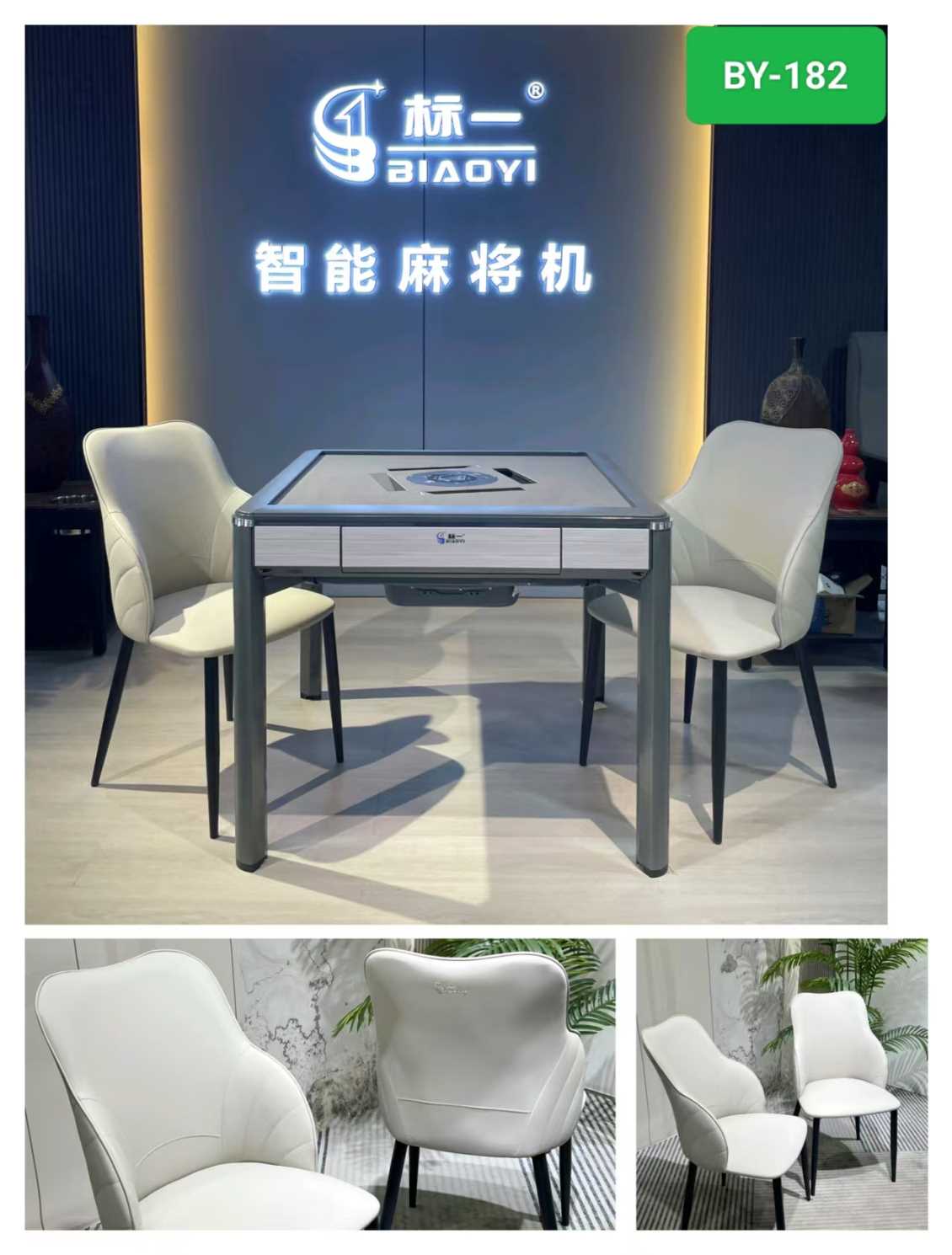 铜仁麻将机生产批发