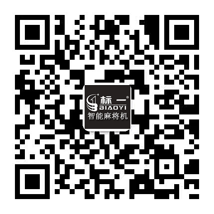 微信联系我们